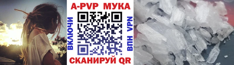 Где купить наркоту Снежногорск Конопля МЕФ ГАШИШ