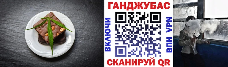 Canna-Cookies марихуана  Снежногорск 