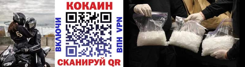 Cocaine 98%  Снежногорск 