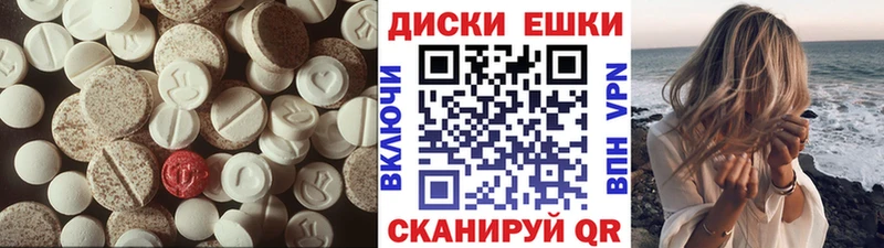 Ecstasy Philipp Plein  Снежногорск 