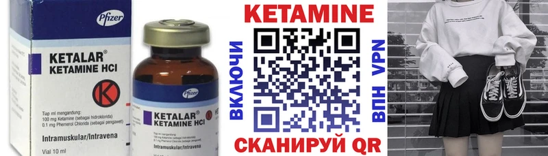 КЕТАМИН VHQ  цены   OMG как войти  Снежногорск 