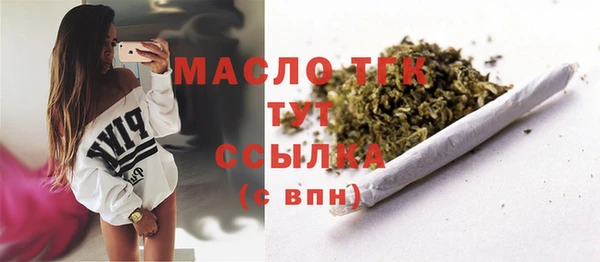кокс Армянск
