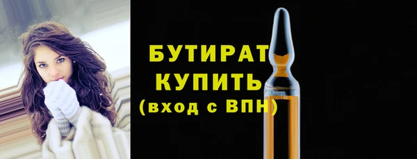 дмт Аркадак