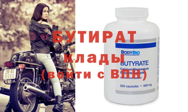кокс Армянск