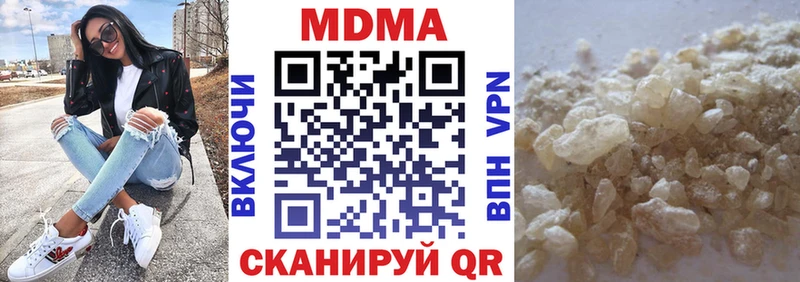 MDMA VHQ  Снежногорск 