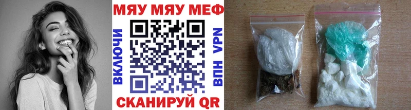 мега tor  Снежногорск  МЯУ-МЯУ VHQ  купить наркотик 