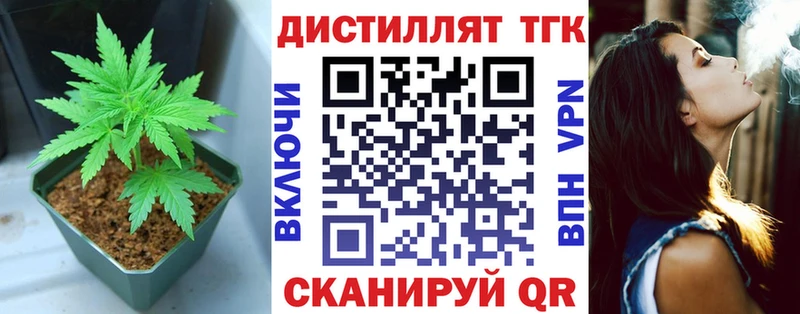 ТГК концентрат  что такое наркотик  Снежногорск 